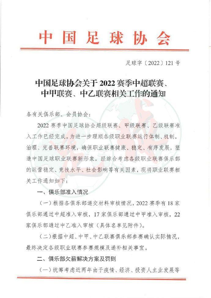 在我执教的球员中，我以前从未遇到过这种伤病，我希望不会花太长时间康复。